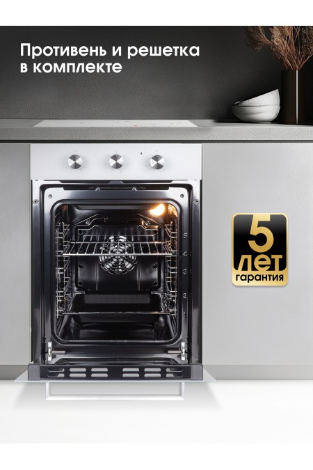 Электрический духовой шкаф Zigmund Shtain E 172 W (белый) 8