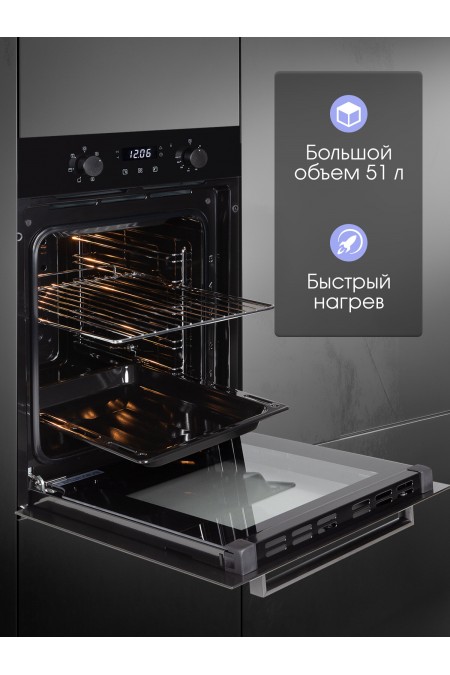 Электрический духовой шкаф Zigmund Shtain E 173 B (черный) 2