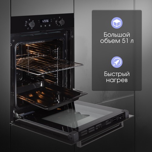 Электрический духовой шкаф Zigmund Shtain E 173 B (черный) 2