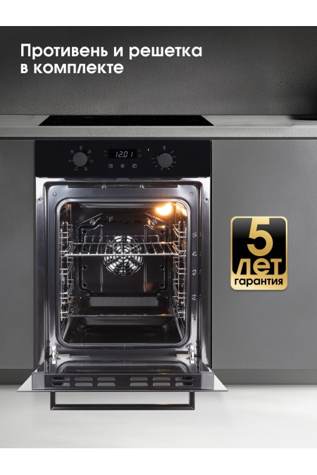 Электрический духовой шкаф Zigmund Shtain E 173 B (черный) 7