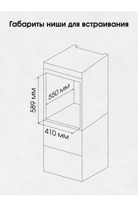 Электрический духовой шкаф Zigmund Shtain E 173 B (черный) 9
