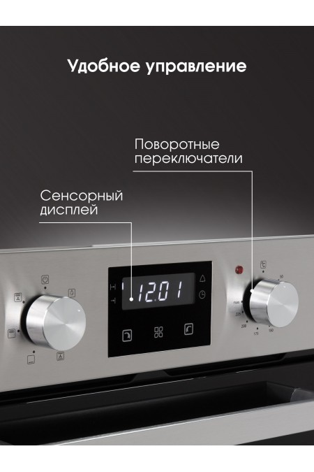 Электрический духовой шкаф Zigmund Shtain E 173 S (серебристый) 1