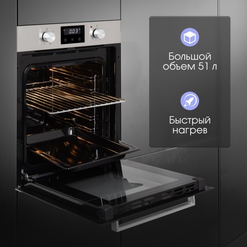 Электрический духовой шкаф Zigmund Shtain E 173 S (серебристый) 2