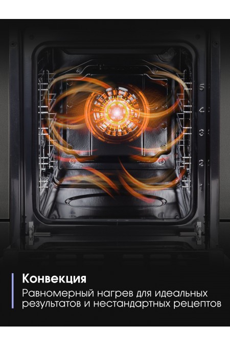 Электрический духовой шкаф Zigmund Shtain E 173 S (серебристый) 4