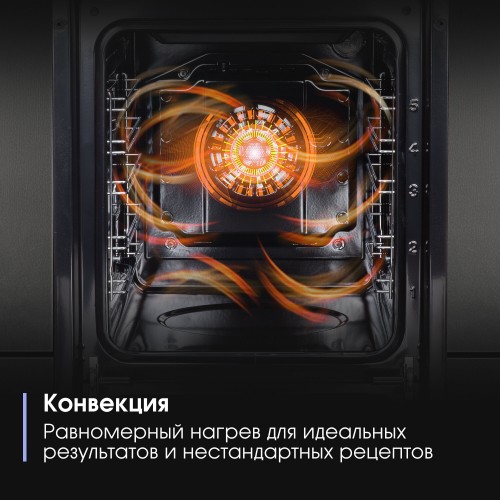 Электрический духовой шкаф Zigmund Shtain E 173 S (серебристый) 4