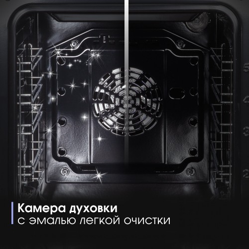 Электрический духовой шкаф Zigmund Shtain E 173 S (серебристый) 6