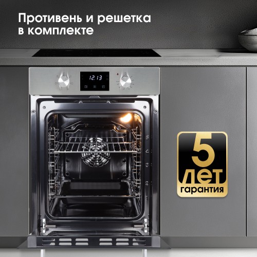 Электрический духовой шкаф Zigmund Shtain E 173 S (серебристый) 7