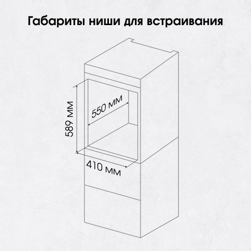 Электрический духовой шкаф Zigmund Shtain E 173 S (серебристый) 9