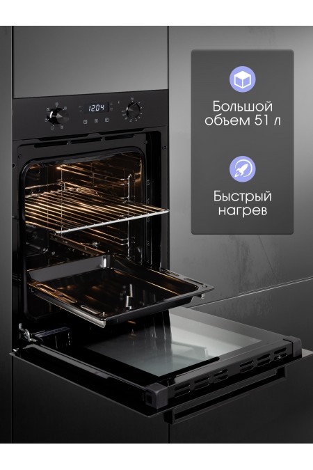 Электрический духовой шкаф Zigmund Shtain E 174 B (черный) 2