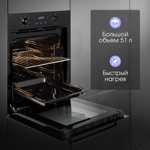 Электрический духовой шкаф Zigmund Shtain E 174 B (черный) 2