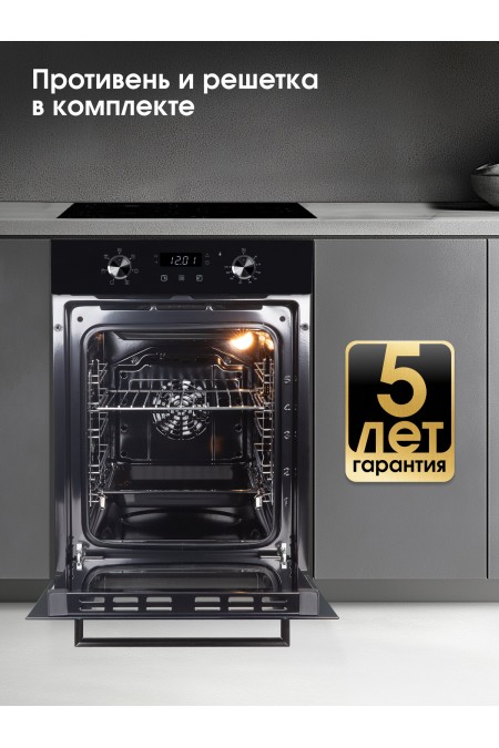 Электрический духовой шкаф Zigmund Shtain E 174 B (черный) 8