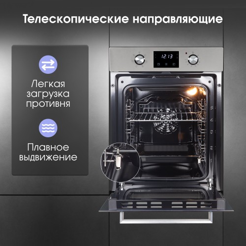 Электрический духовой шкаф Zigmund Shtain E 174 S (нержавеющая сталь) 6
