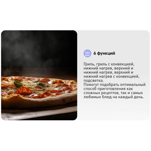 Электрический духовой шкаф Zigmund Shtain E 174 W (белый) 2