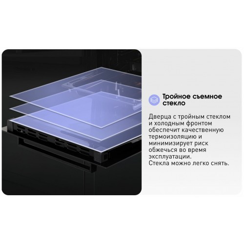 Электрический духовой шкаф Zigmund Shtain E 174 W (белый) 7