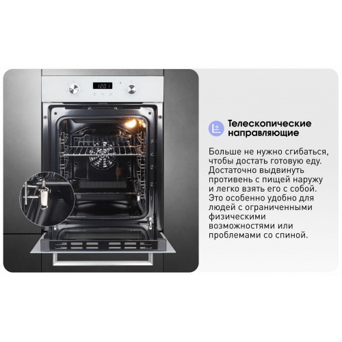 Электрический духовой шкаф Zigmund Shtain E 174 W (белый) 8