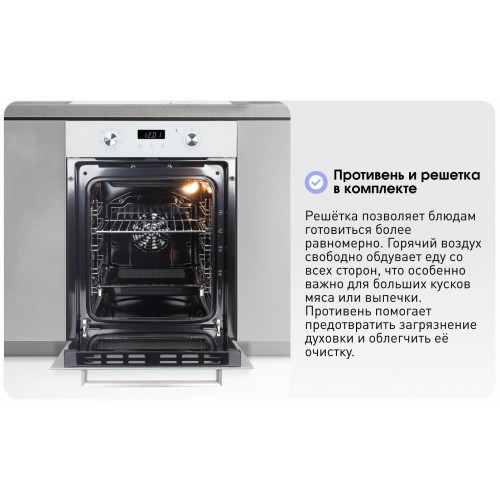 Электрический духовой шкаф Zigmund Shtain E 174 W (белый) 9