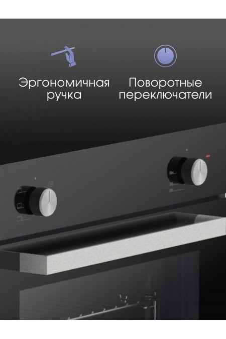 Электрический духовой шкаф Zigmund Shtain E 175 B (черный) 1