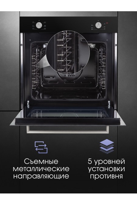 Электрический духовой шкаф Zigmund Shtain E 175 B (черный) 5