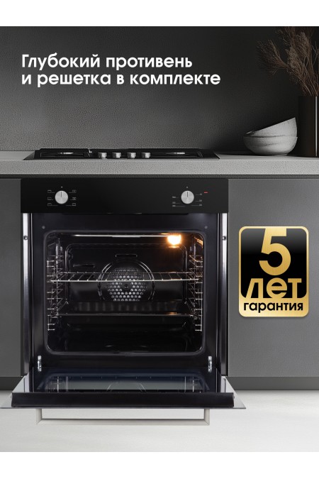 Электрический духовой шкаф Zigmund Shtain E 175 B (черный) 7