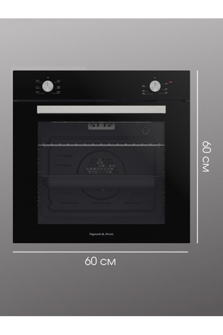 Электрический духовой шкаф Zigmund Shtain E 175 B (черный) 8