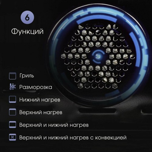 Электрический духовой шкаф Zigmund Shtain E 175 S (нержавеющая сталь) 5