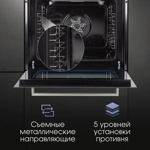 Электрический духовой шкаф Zigmund Shtain E 175 S (нержавеющая сталь) 7