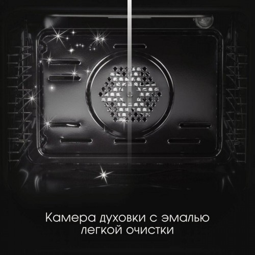 Электрический духовой шкаф Zigmund Shtain E 175 S (нержавеющая сталь) 8