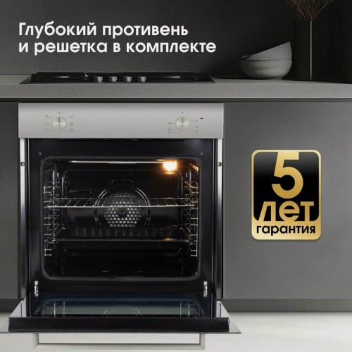 Электрический духовой шкаф Zigmund Shtain E 175 S (нержавеющая сталь) 9