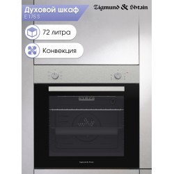 Электрический духовой шкаф Zigmund Shtain E 175 S (серебристый)