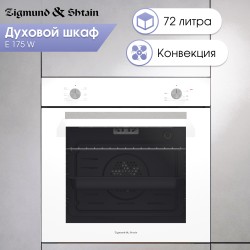 Электрический духовой шкаф Zigmund Shtain E 175 W (белый)