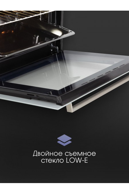 Электрический духовой шкаф Zigmund Shtain E 175 W (белый) 4
