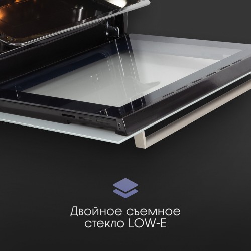 Электрический духовой шкаф Zigmund Shtain E 175 W (белый) 4