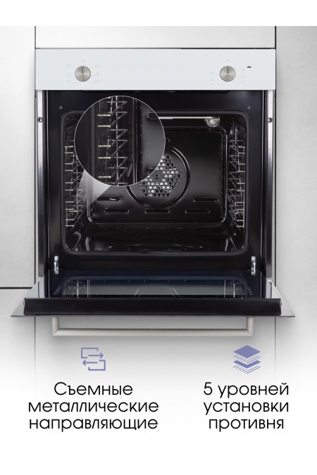 Электрический духовой шкаф Zigmund Shtain E 175 W (белый) 5