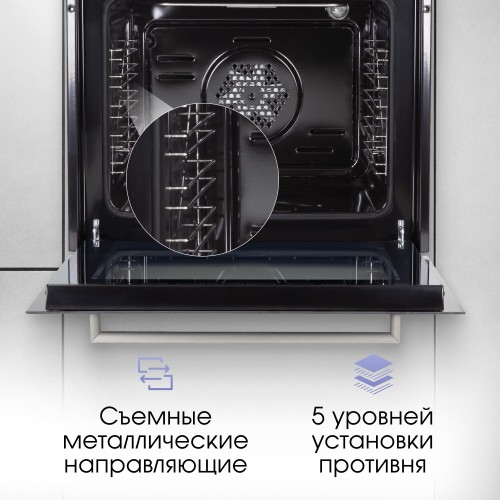 Электрический духовой шкаф Zigmund Shtain E 175 W (белый) 5