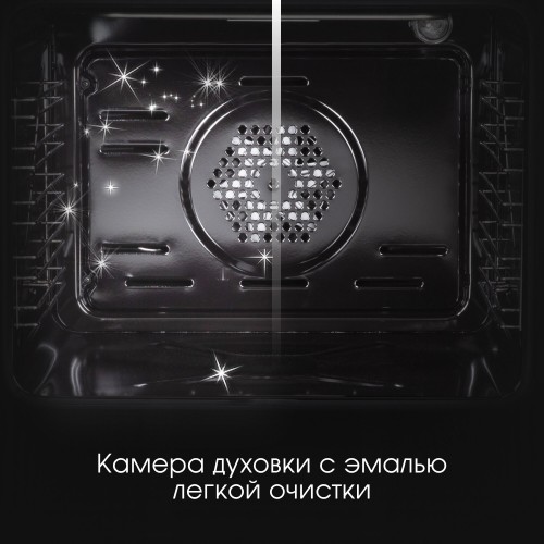 Электрический духовой шкаф Zigmund Shtain E 175 W (белый) 6