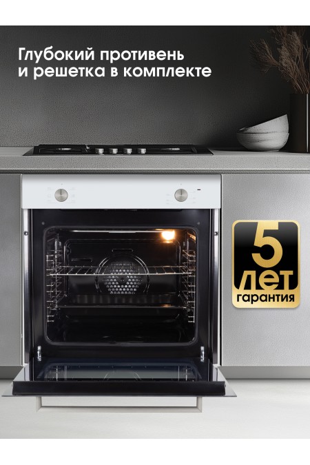 Электрический духовой шкаф Zigmund Shtain E 175 W (белый) 7