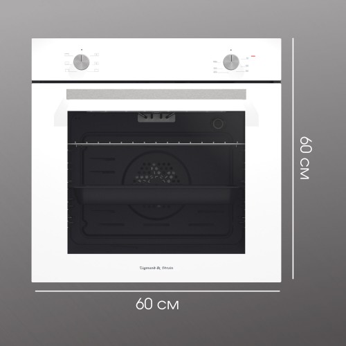 Электрический духовой шкаф Zigmund Shtain E 175 W (белый) 8