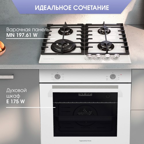 Электрический духовой шкаф Zigmund Shtain E 175 W (белый) 9