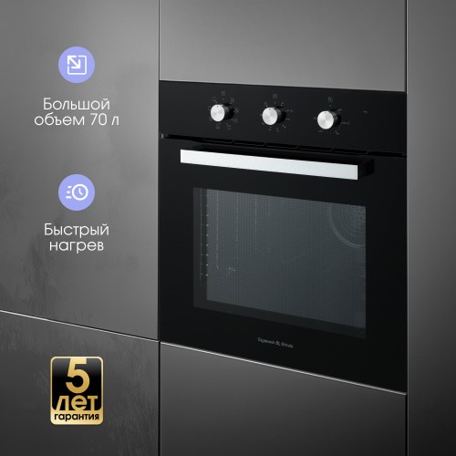 Электрический духовой шкаф Zigmund Shtain E 176 B (черный) 2