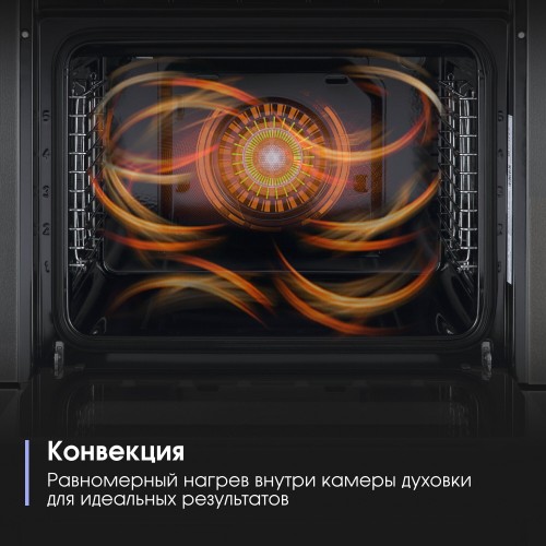 Электрический духовой шкаф Zigmund Shtain E 176 B (черный) 4