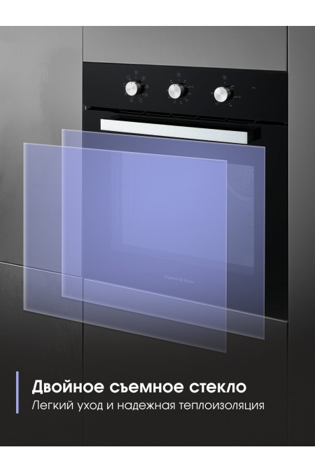Электрический духовой шкаф Zigmund Shtain E 176 B (черный) 3
