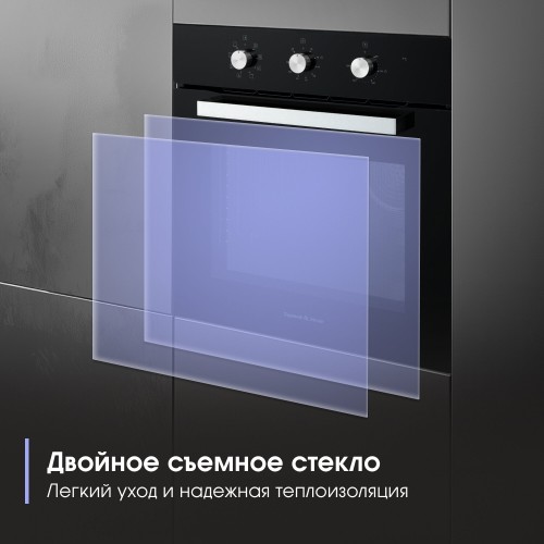 Электрический духовой шкаф Zigmund Shtain E 176 B (черный) 5