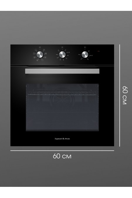 Электрический духовой шкаф Zigmund Shtain E 176 B (черный) 7