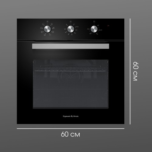 Электрический духовой шкаф Zigmund Shtain E 176 B (черный) 9