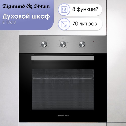 Электрический духовой шкаф Zigmund Shtain E 176 S (нержавеющая сталь) 