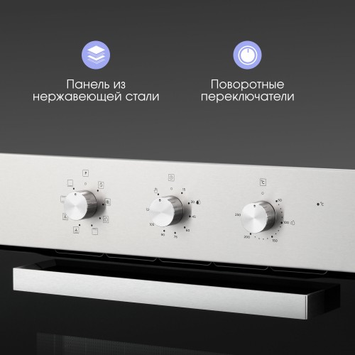 Электрический духовой шкаф Zigmund Shtain E 176 S (нержавеющая сталь) 1