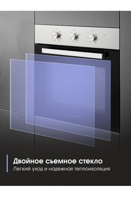 Электрический духовой шкаф Zigmund Shtain E 176 S (нержавеющая сталь) 5