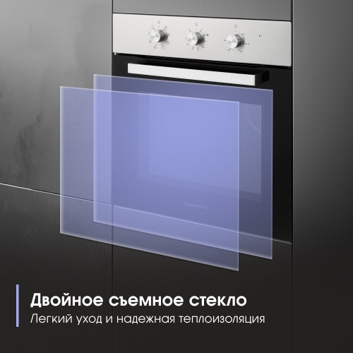 Электрический духовой шкаф Zigmund Shtain E 176 S (нержавеющая сталь) 5