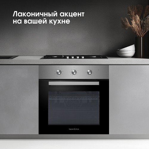 Электрический духовой шкаф Zigmund Shtain E 176 S (нержавеющая сталь) 8