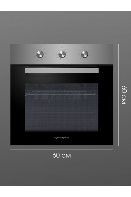 Электрический духовой шкаф Zigmund Shtain E 176 S (нержавеющая сталь) 9